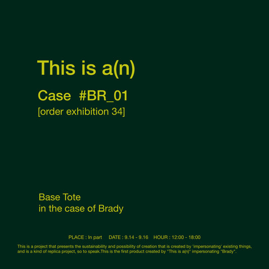 9/14(Sat)-9/16(Mon) This is a(n)×Brady ORDER EXHIBITION