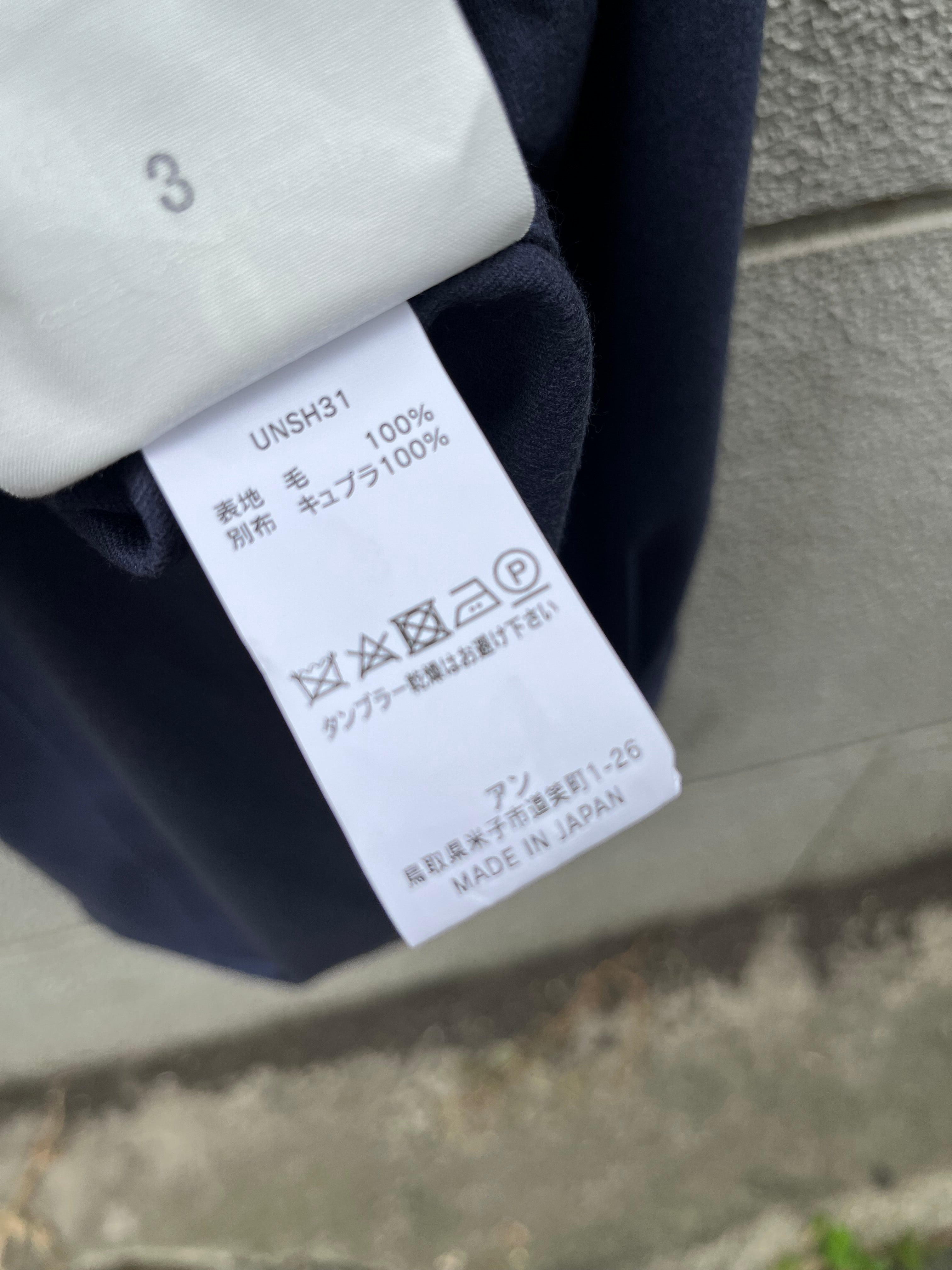 un/unbient アン 日本製 REGULAR COLLAR SHIRTS ブロードクロス レギュラーカラーシャツ UNSH31-1 1 WHITE アンビエント 長袖 トップス【新古品】【中古】【un/unbient】 50% OFF】[UNSH31-C]un/unbient(アン/アンビエント)REGULAR COLLAR