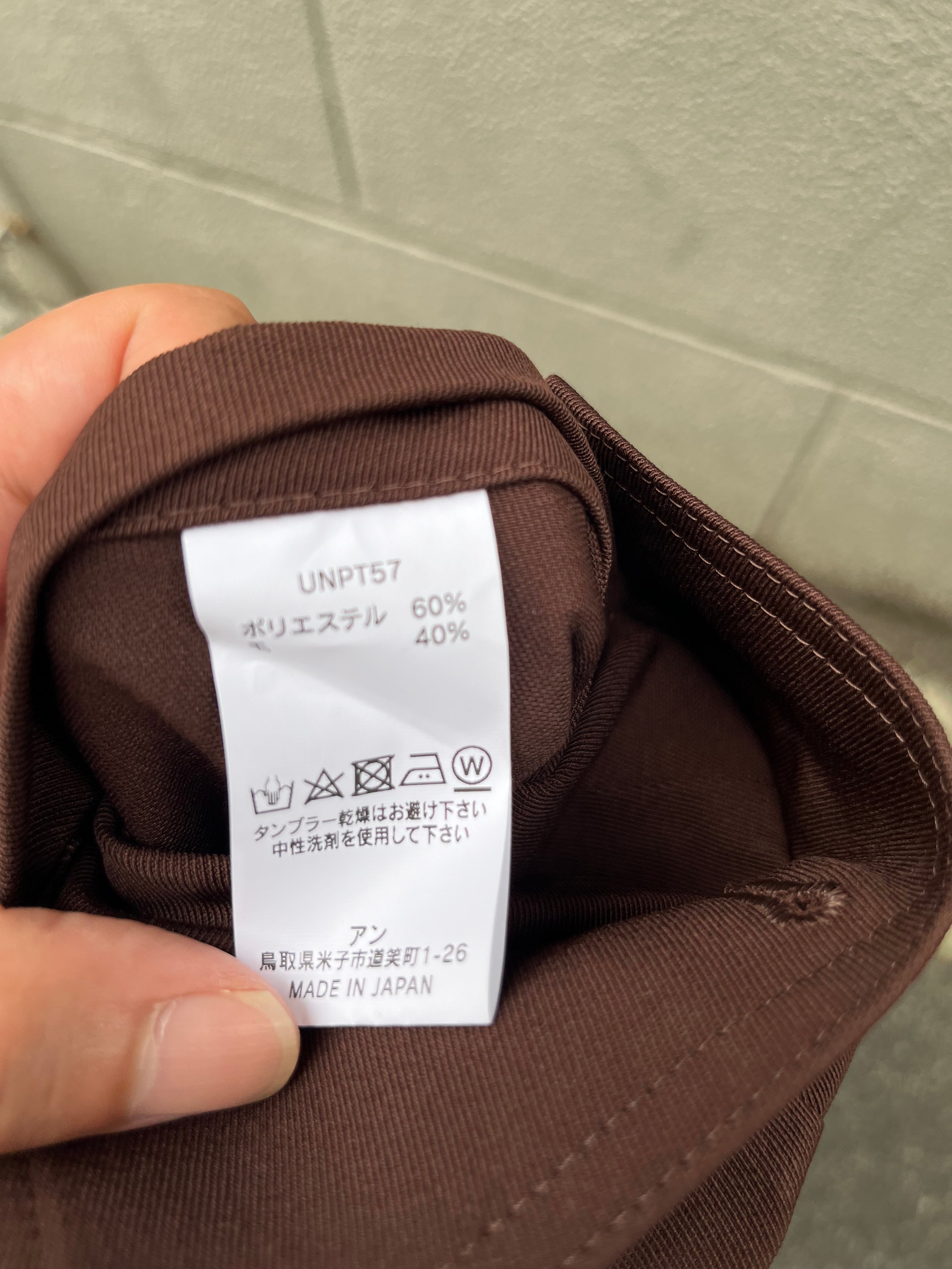 un /unbient] PULL PANTS-W – In part