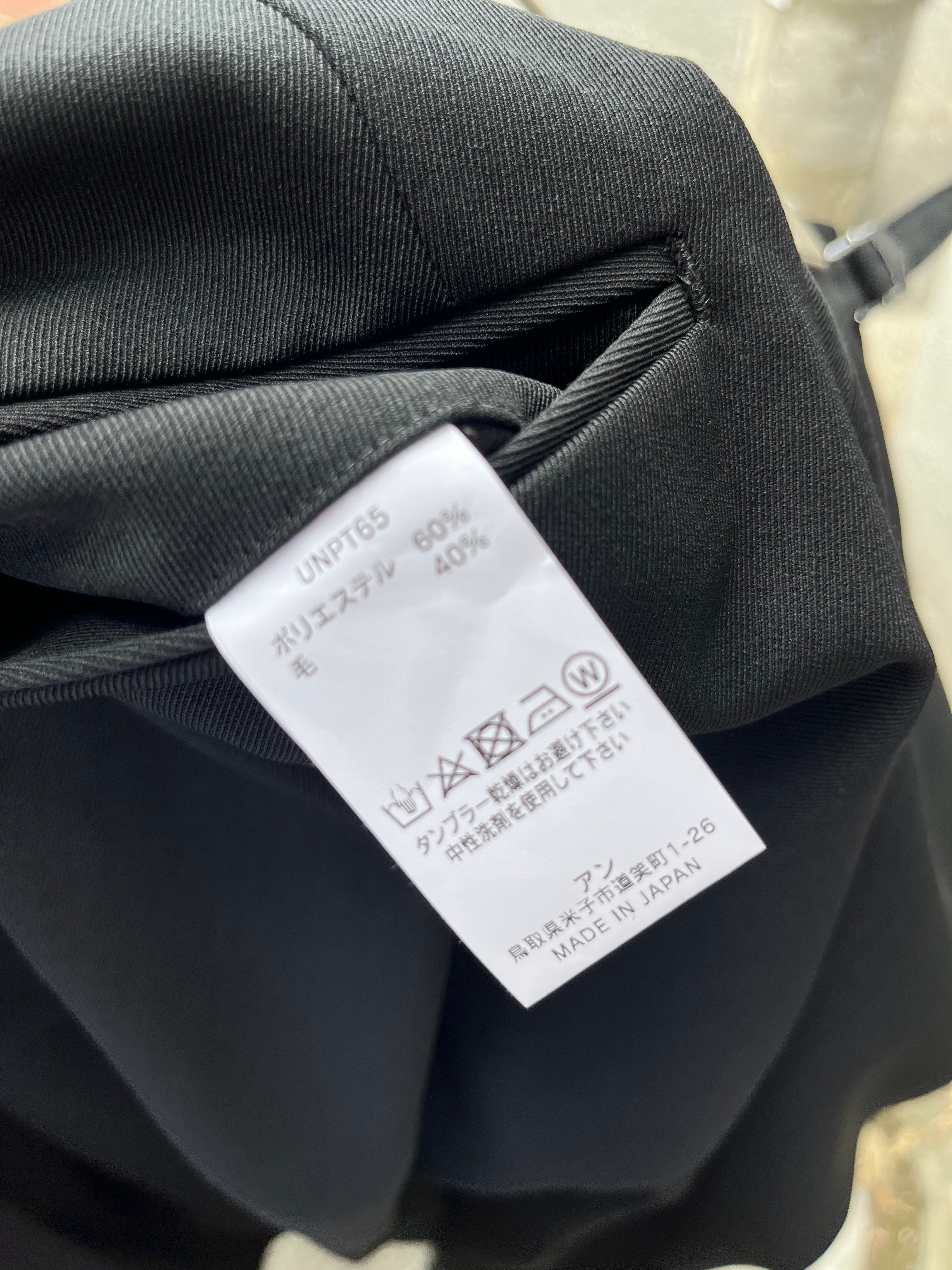 un /unbient] 別注PULL PANTS-T – In part