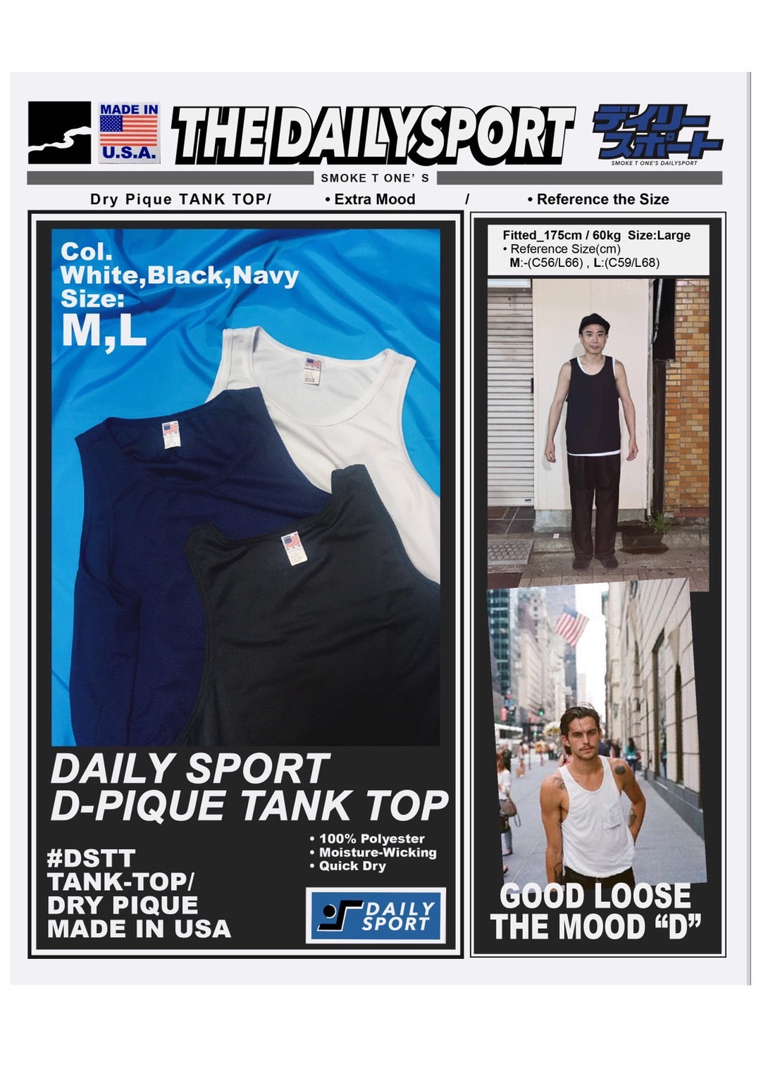 [THE DAILY SPORT by SMOKE T ONE]  DRY-PIQUE TANKTOP